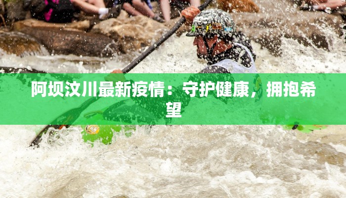 甘肃最新疫情数量公布