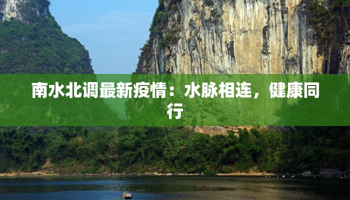 卡塞尔最新疫情消息