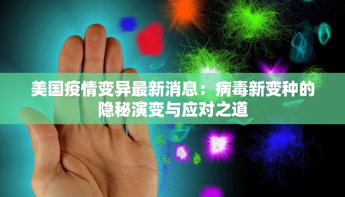 也门疫情最新通报