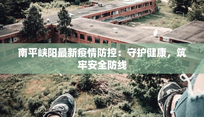 百色右江最新疫情情况